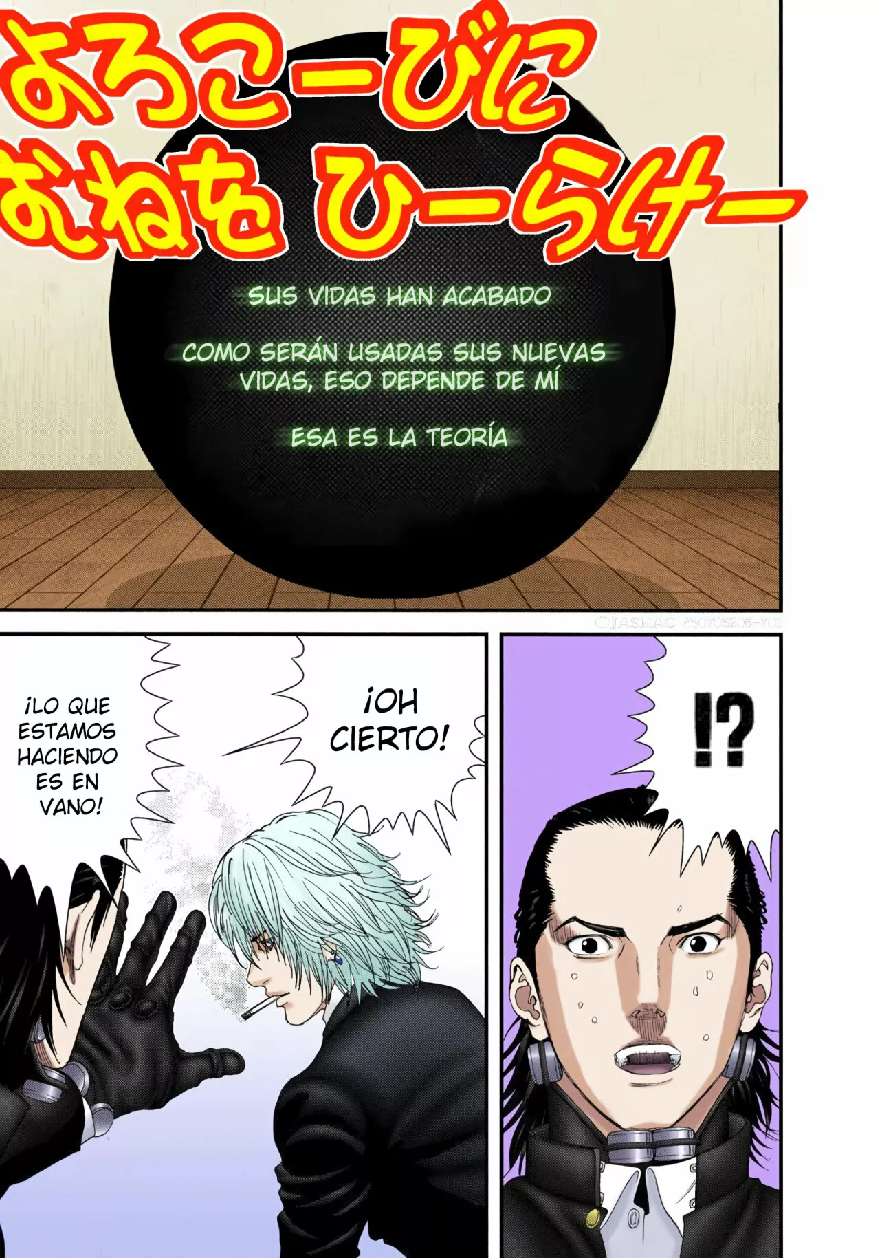 Página 22 del Manga