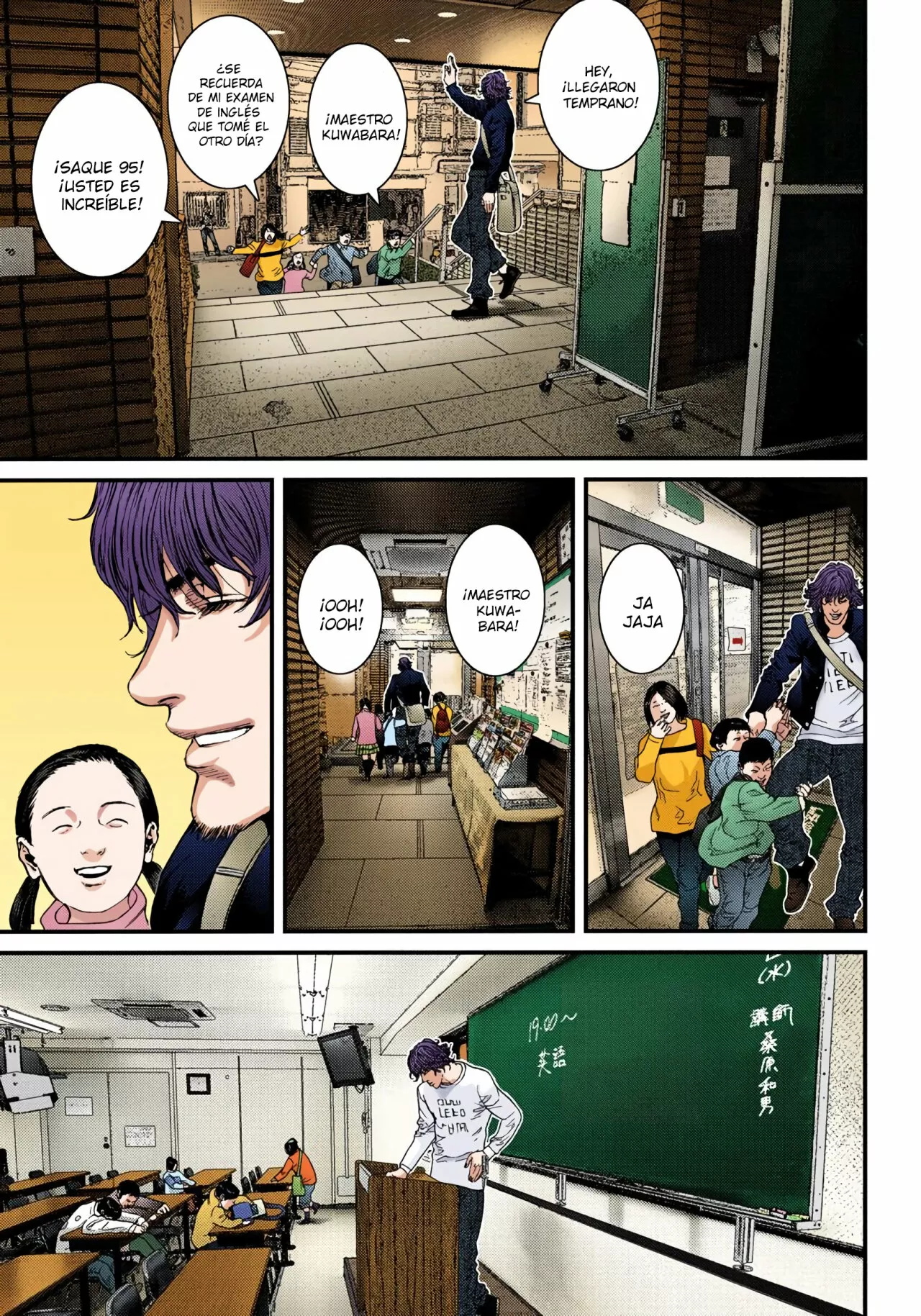 Página 12 del Manga