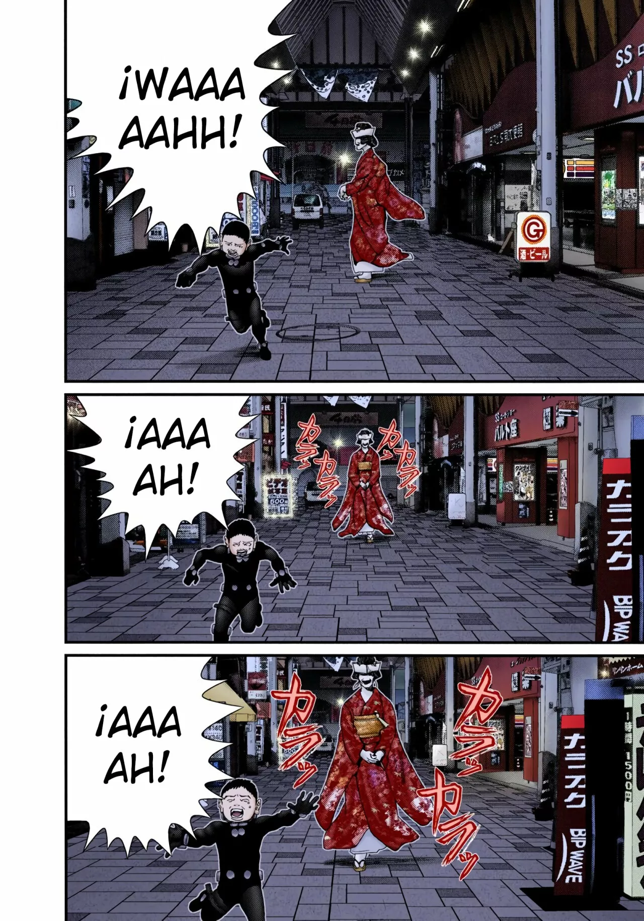 Página 11 del Manga