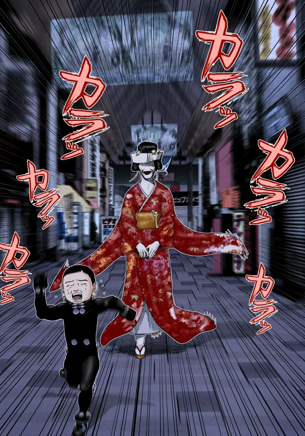 Página 12 del Manga