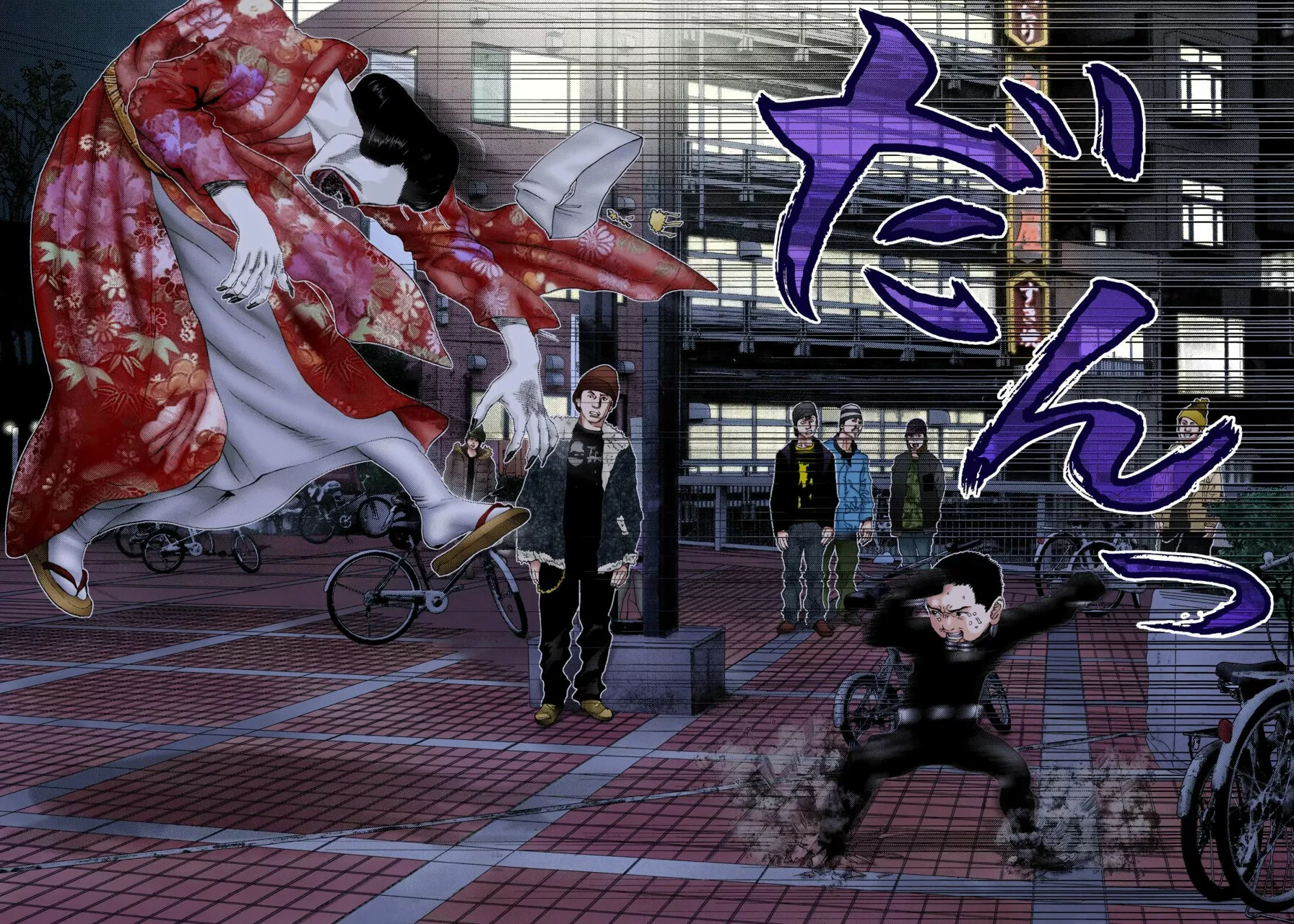 Página 14 del Manga