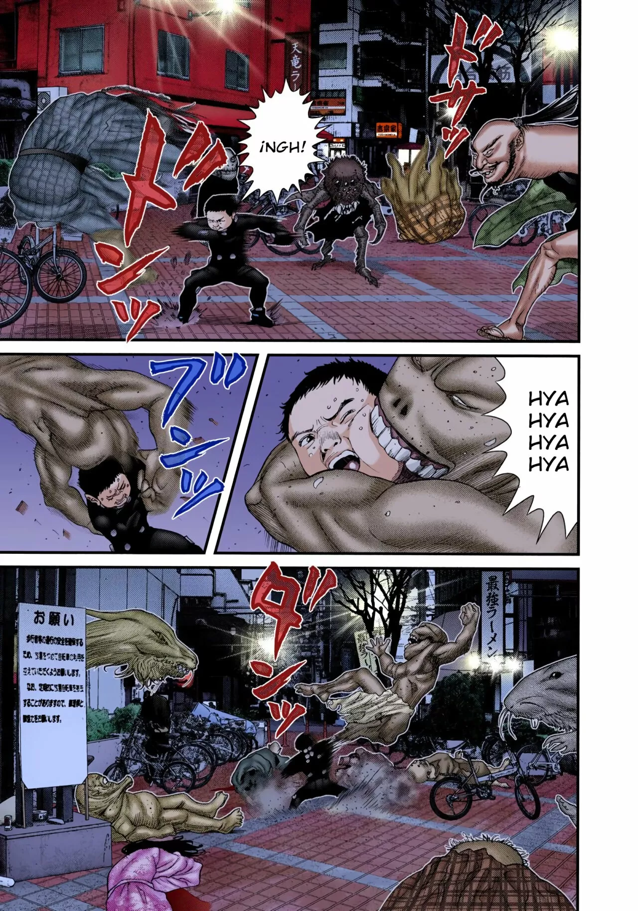 Página 12 del Manga