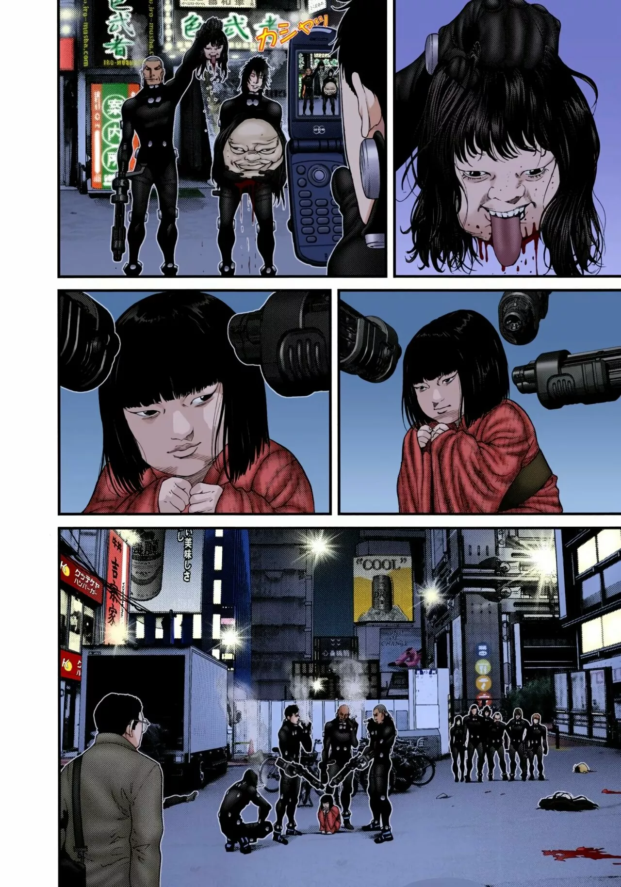 Página 12 del Manga