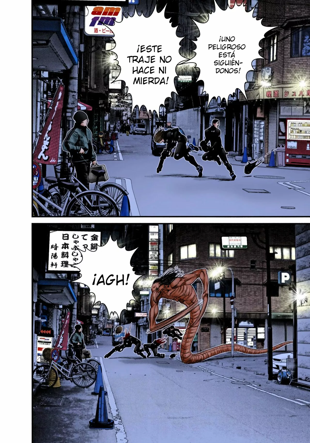 Página 14 del Manga