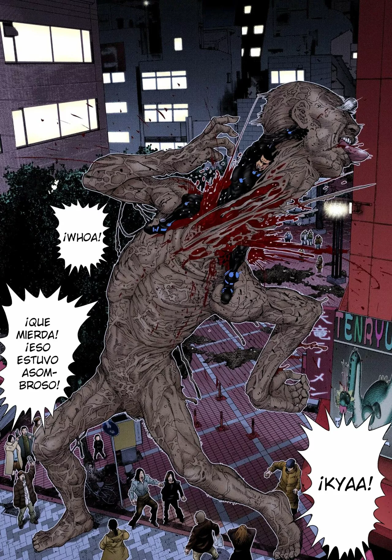 Página 17 del Manga