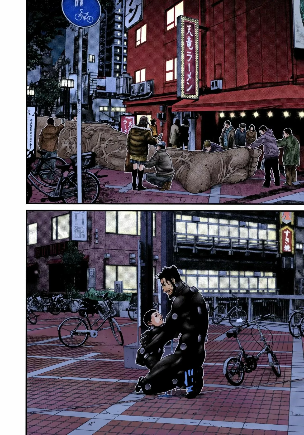 Página 18 del Manga