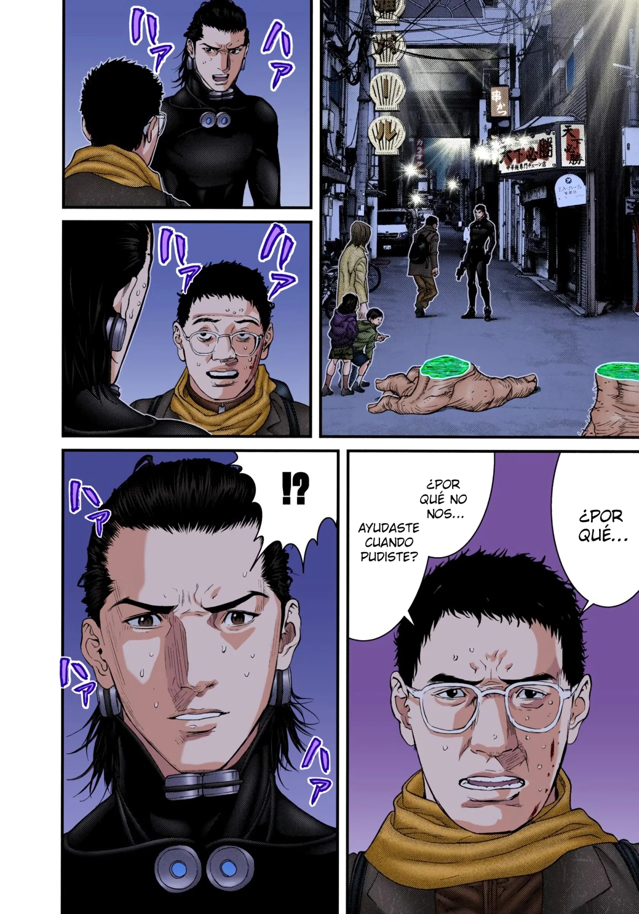 Página 12 del Manga