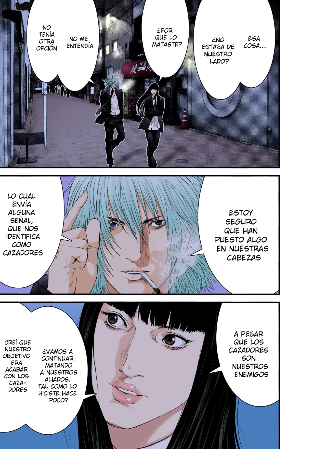 Página 17 del Manga