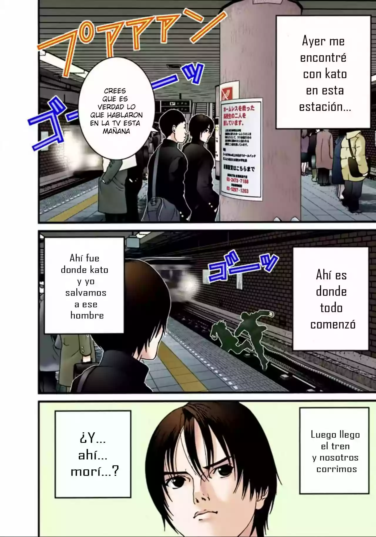 Página 4 del Manga