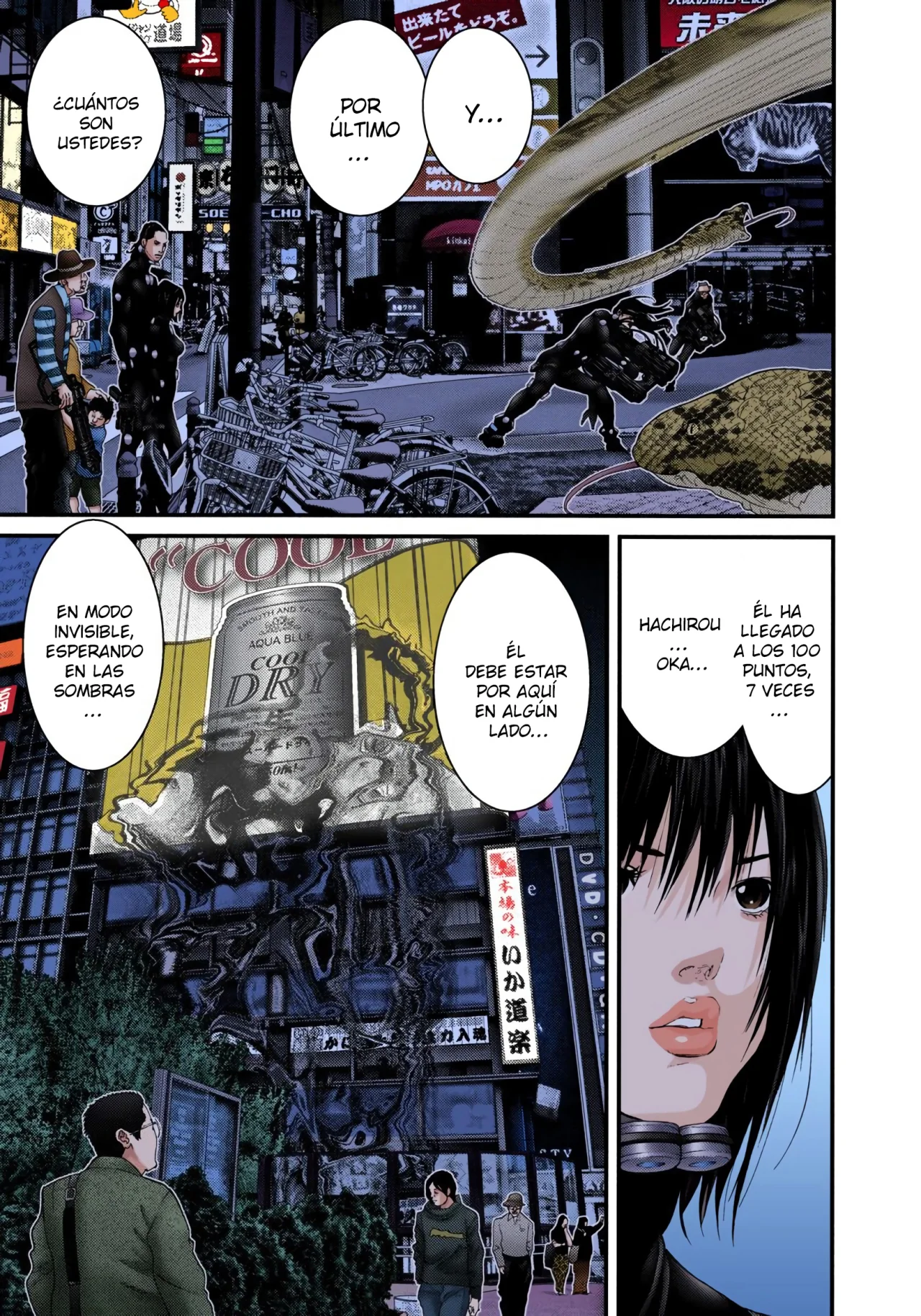 Página 12 del Manga