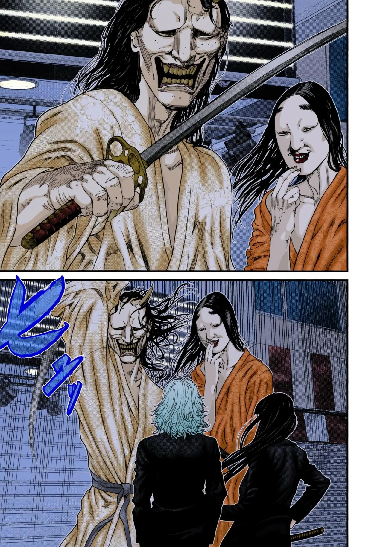 Página 11 del Manga