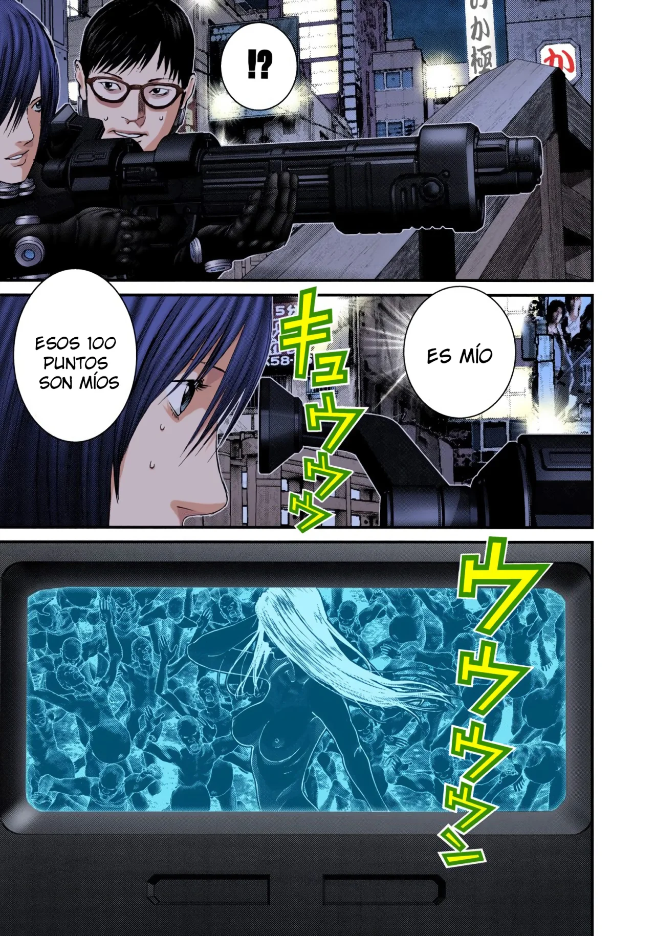 Página 23 del Manga