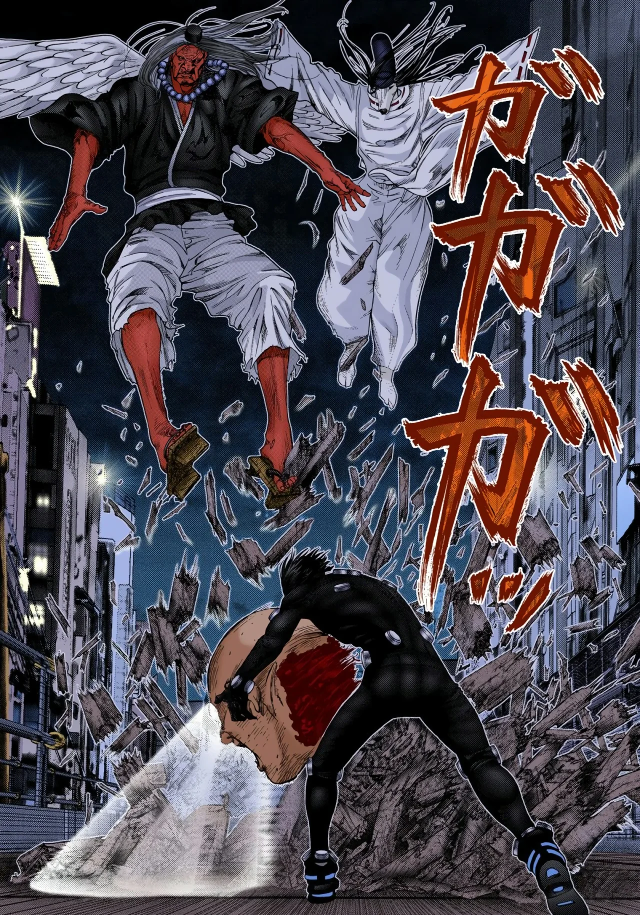 Página 12 del Manga