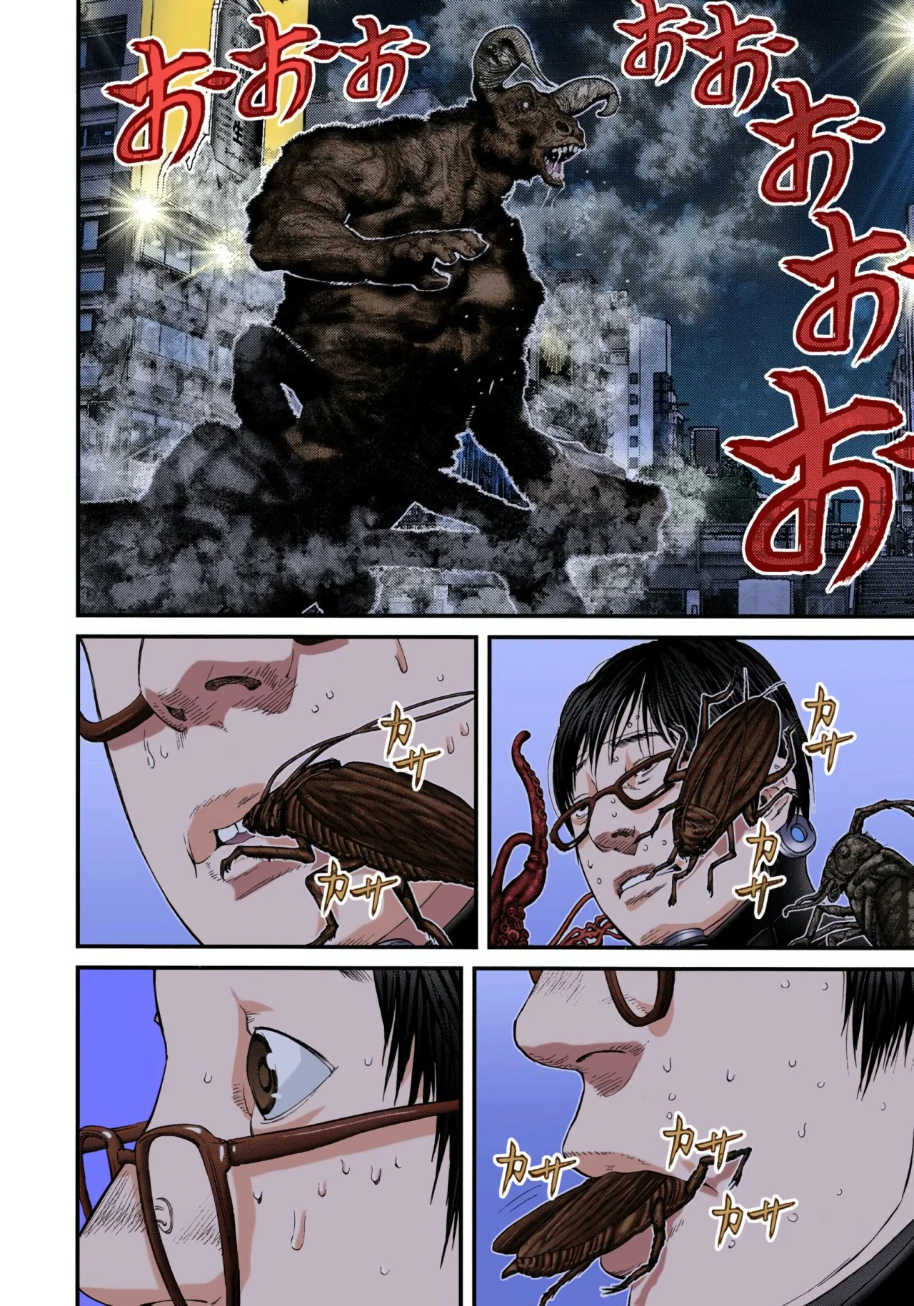 Página 11 del Manga