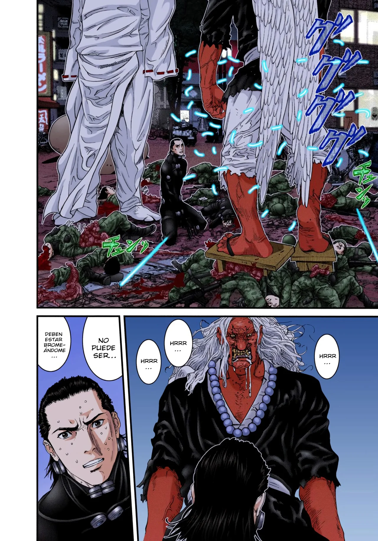 Página 18 del Manga