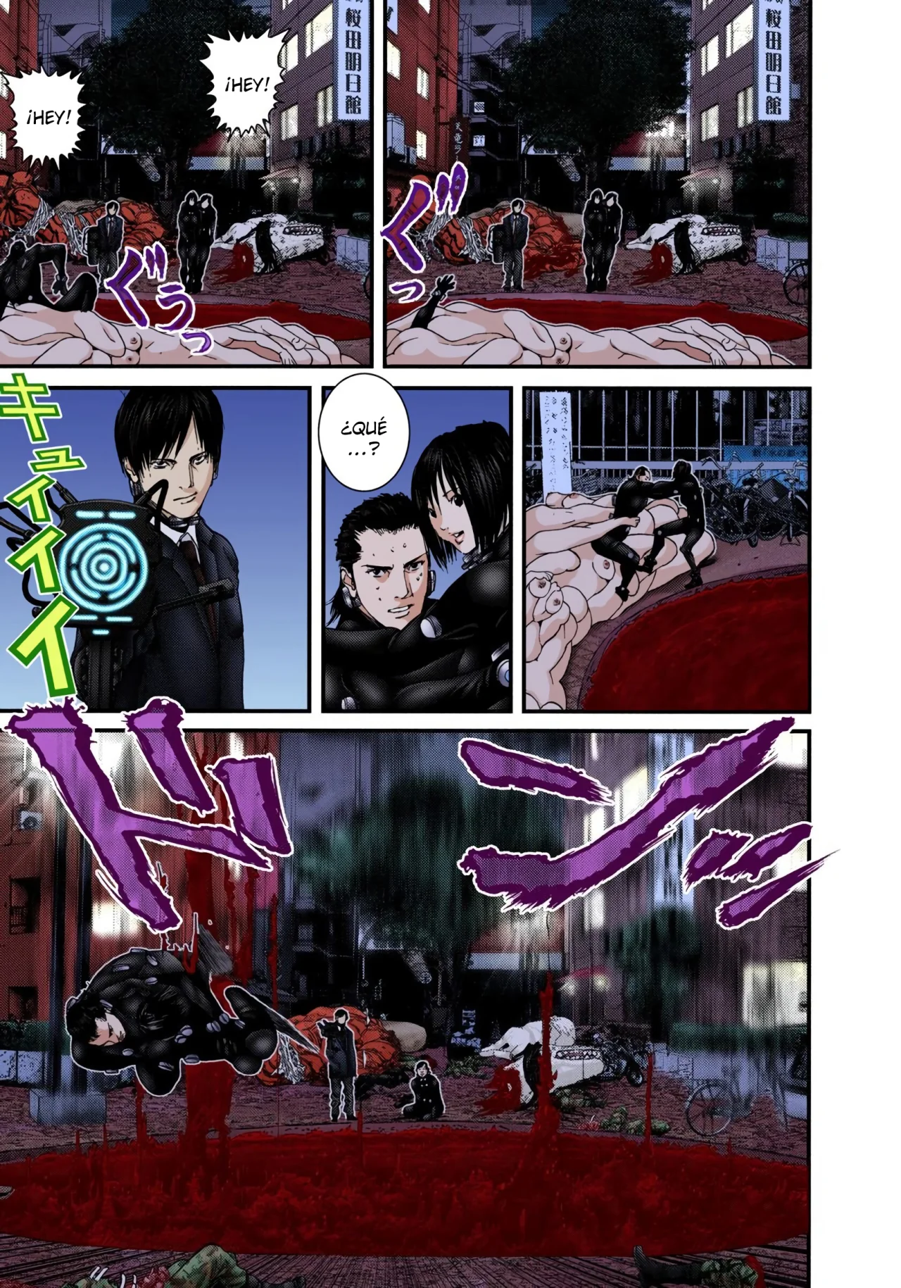 Página 21 del Manga