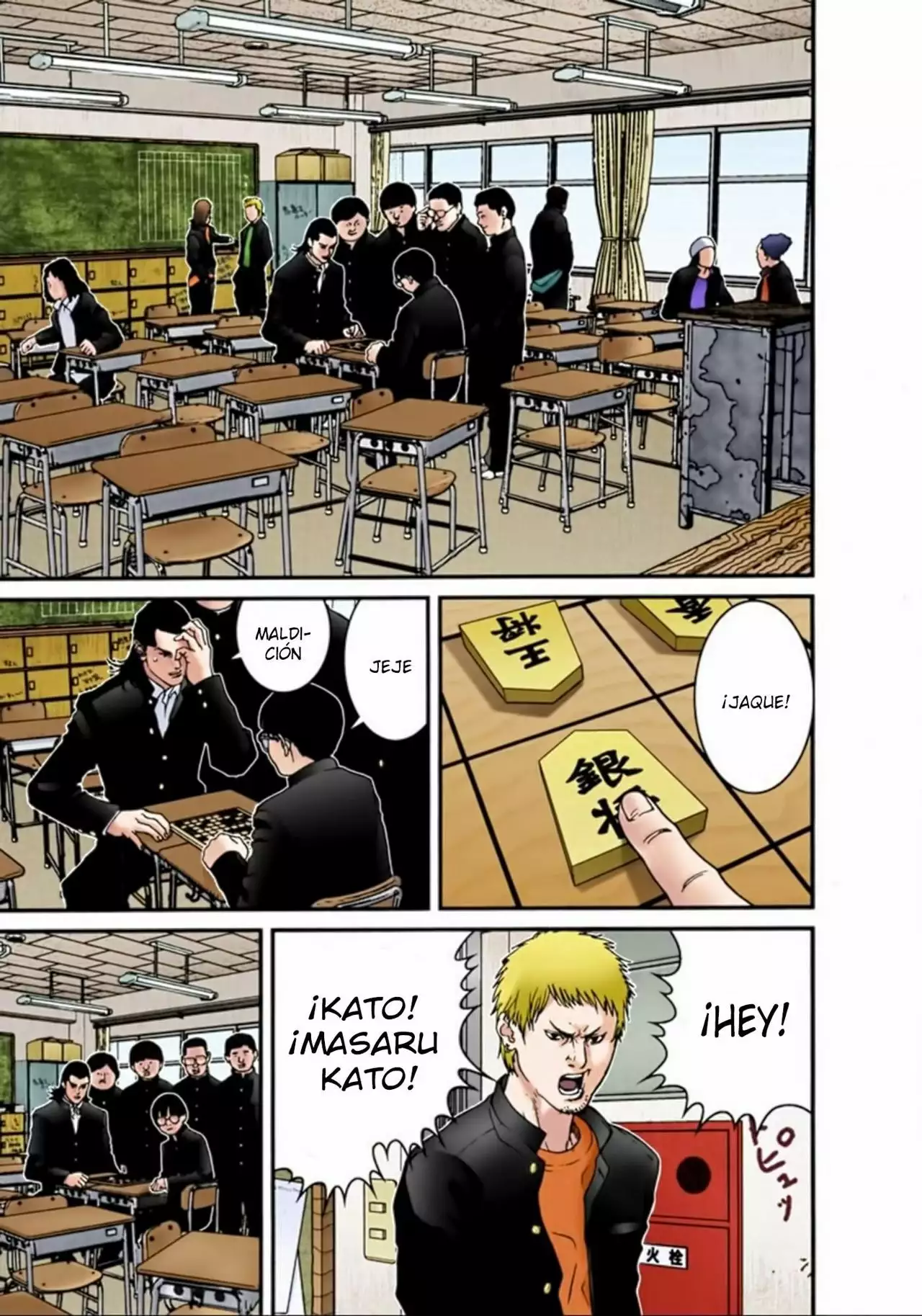 Página 11 del Manga