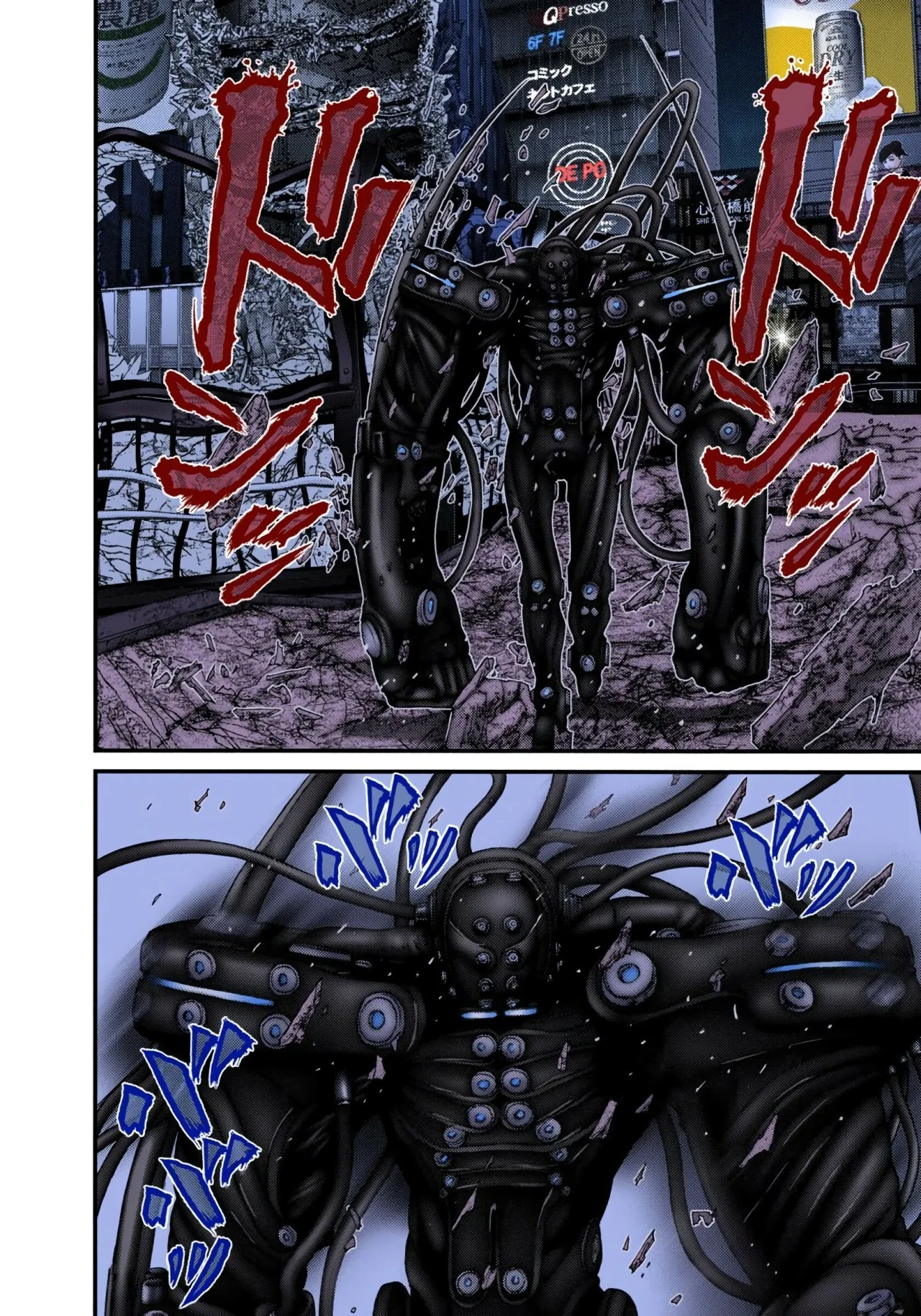 Página 12 del Manga