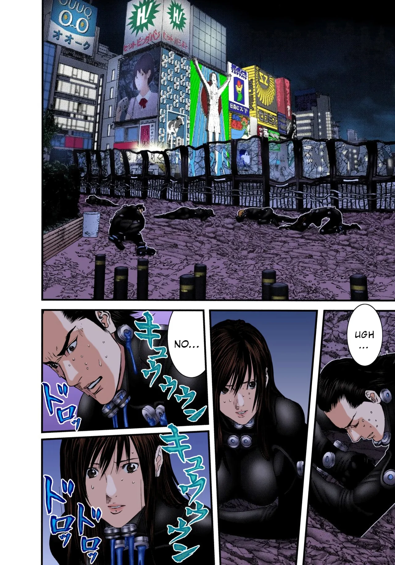 Página 23 del Manga