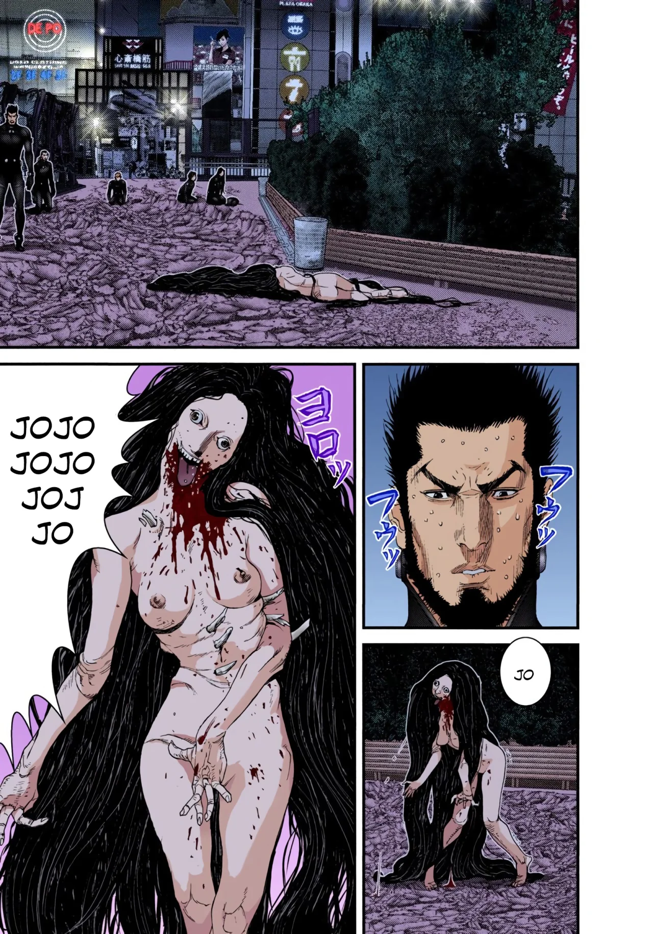 Página 19 del Manga