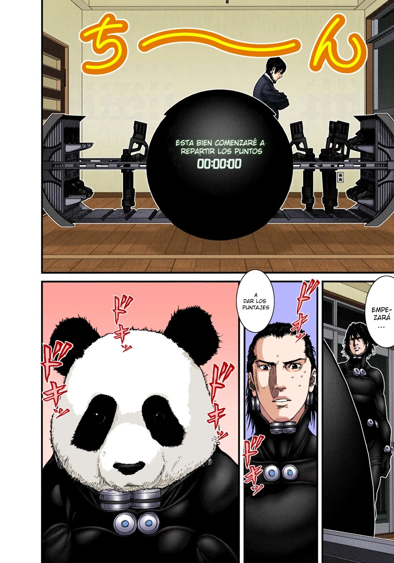 Página 13 del Manga