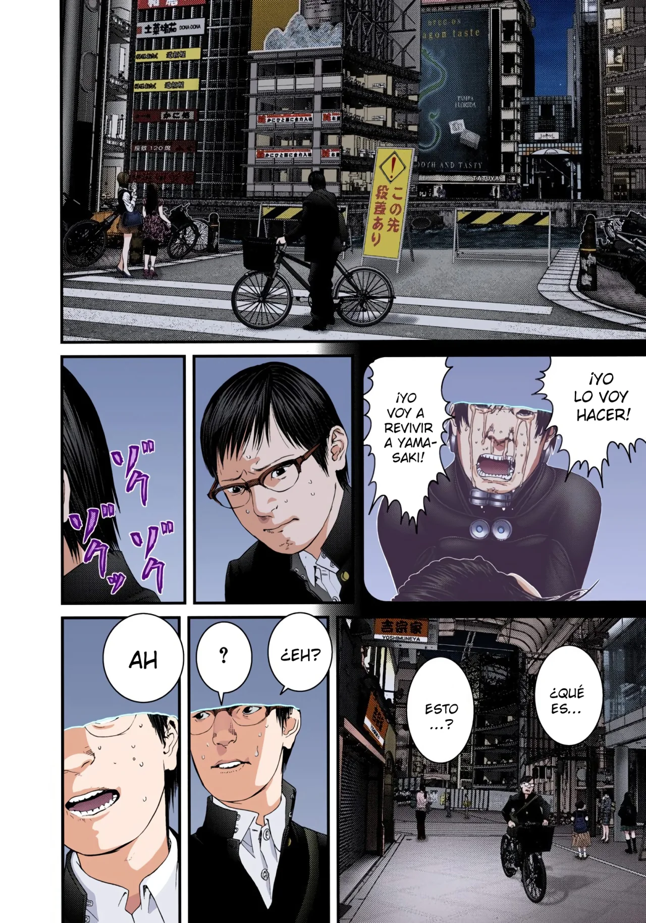 Página 14 del Manga