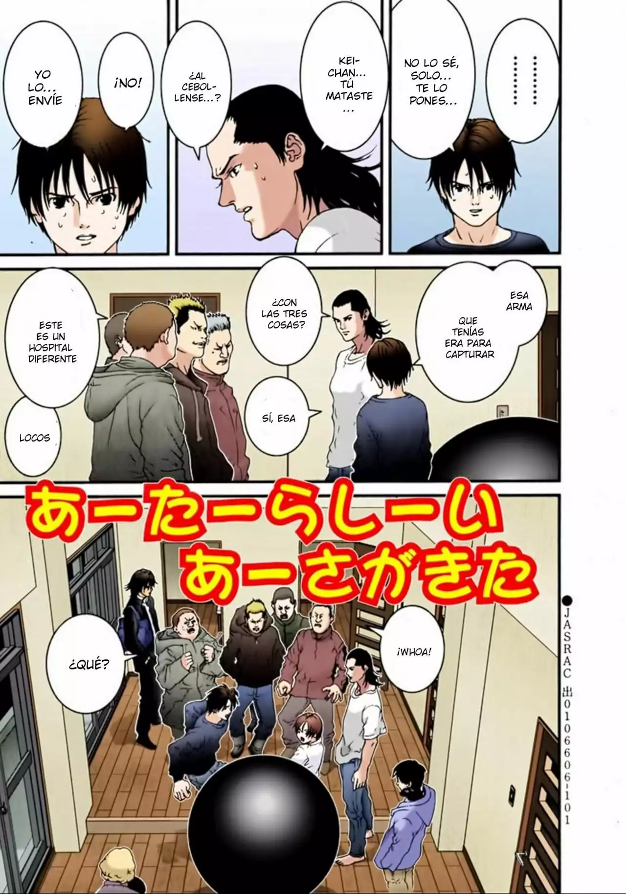 Página 13 del Manga