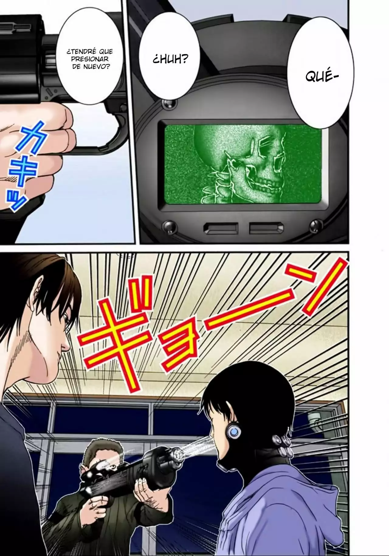 Página 17 del Manga