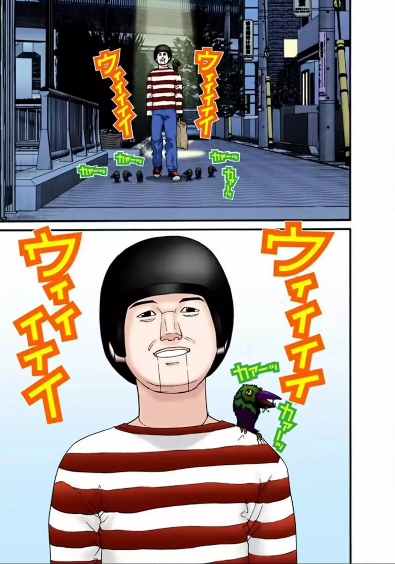 Página 14 del Manga