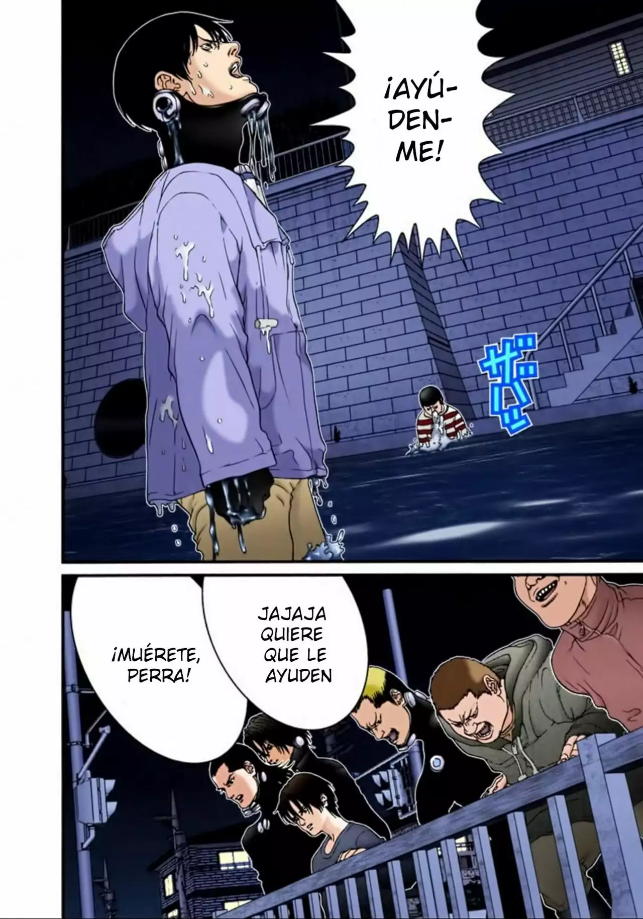 Página 18 del Manga