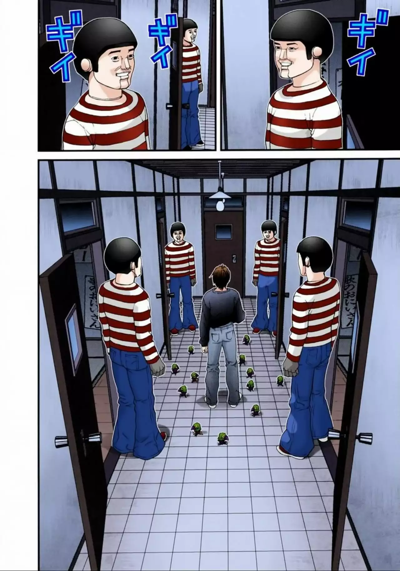 Página 16 del Manga