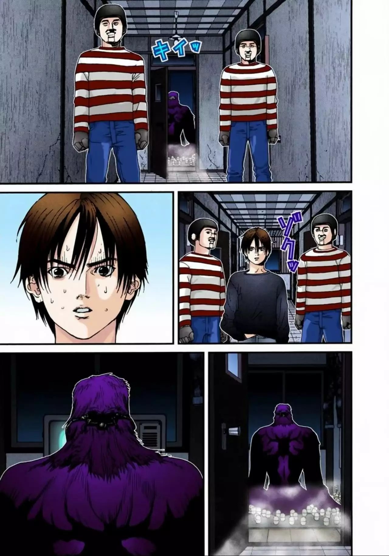 Página 17 del Manga