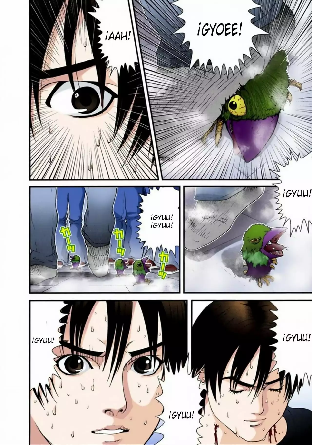 Página 12 del Manga