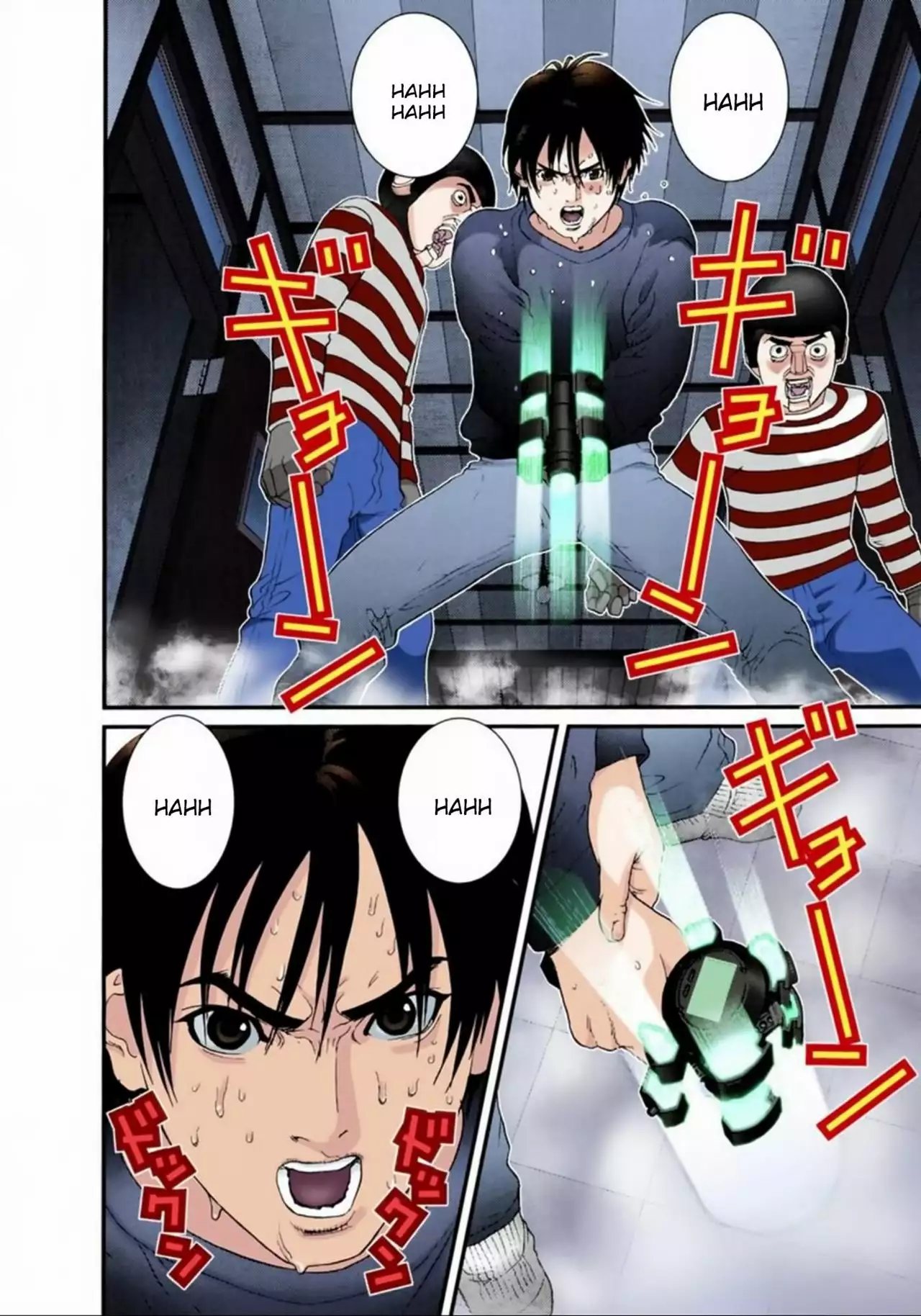 Página 12 del Manga