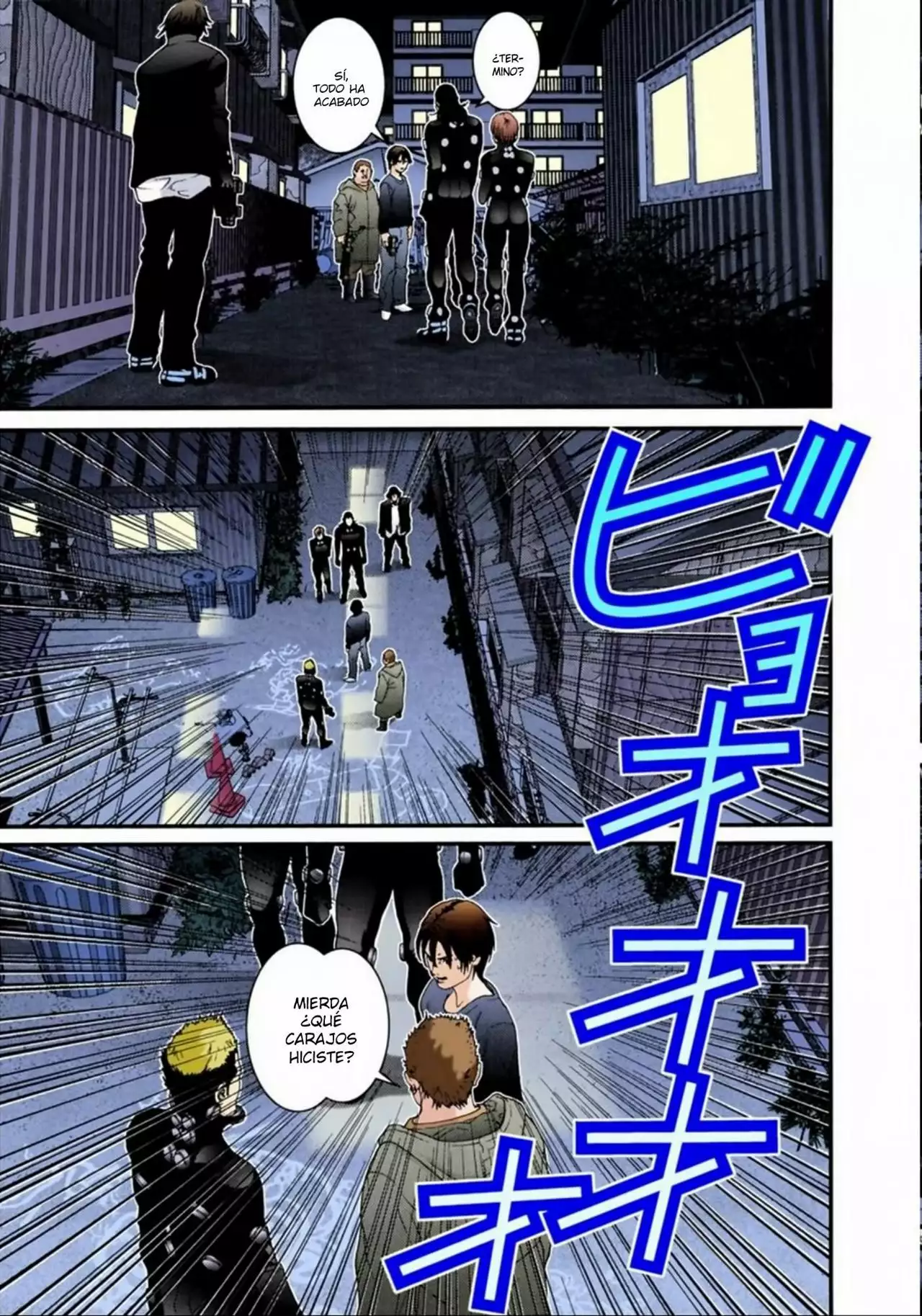 Página 14 del Manga