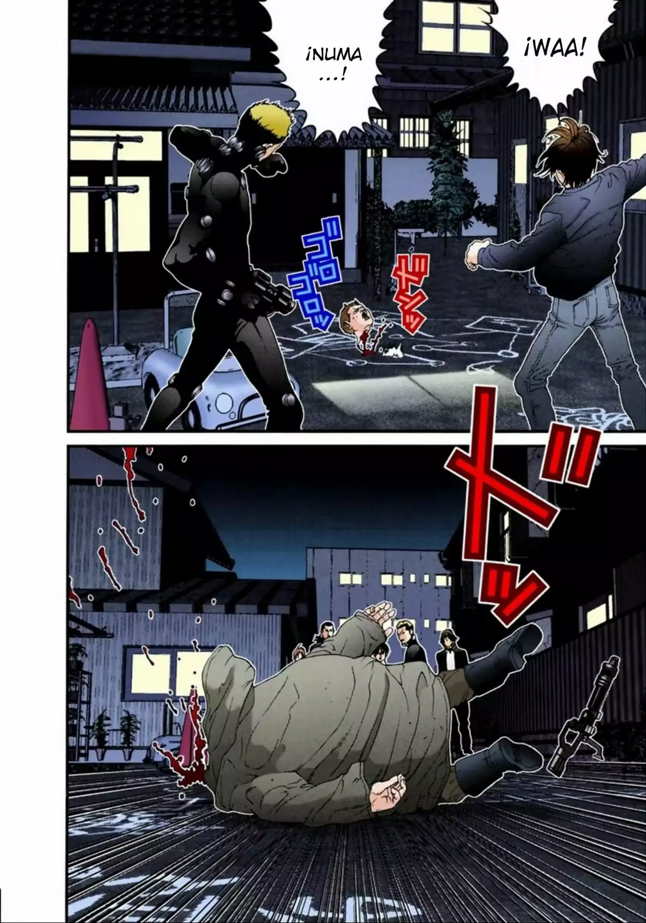 Página 17 del Manga