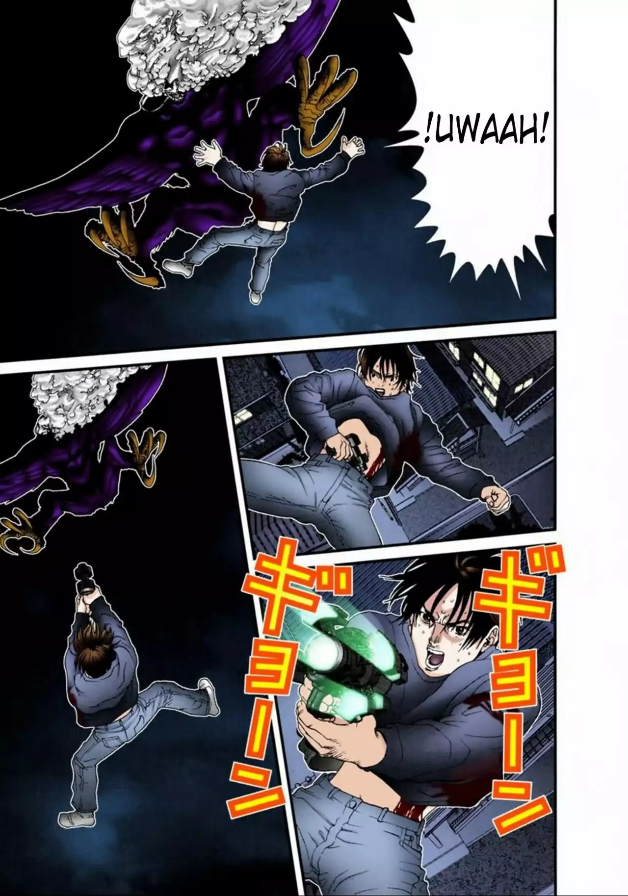 Página 15 del Manga