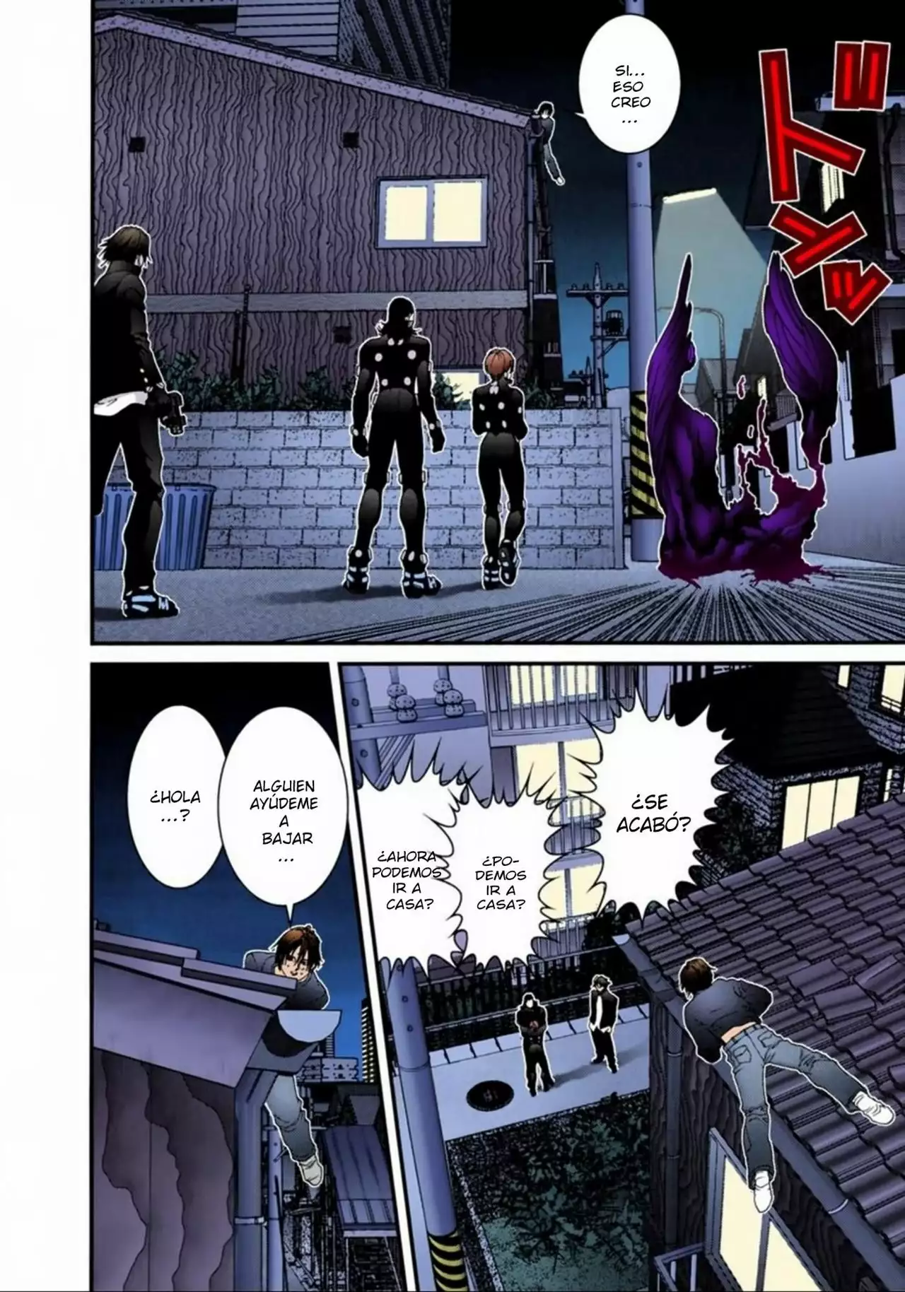 Página 18 del Manga