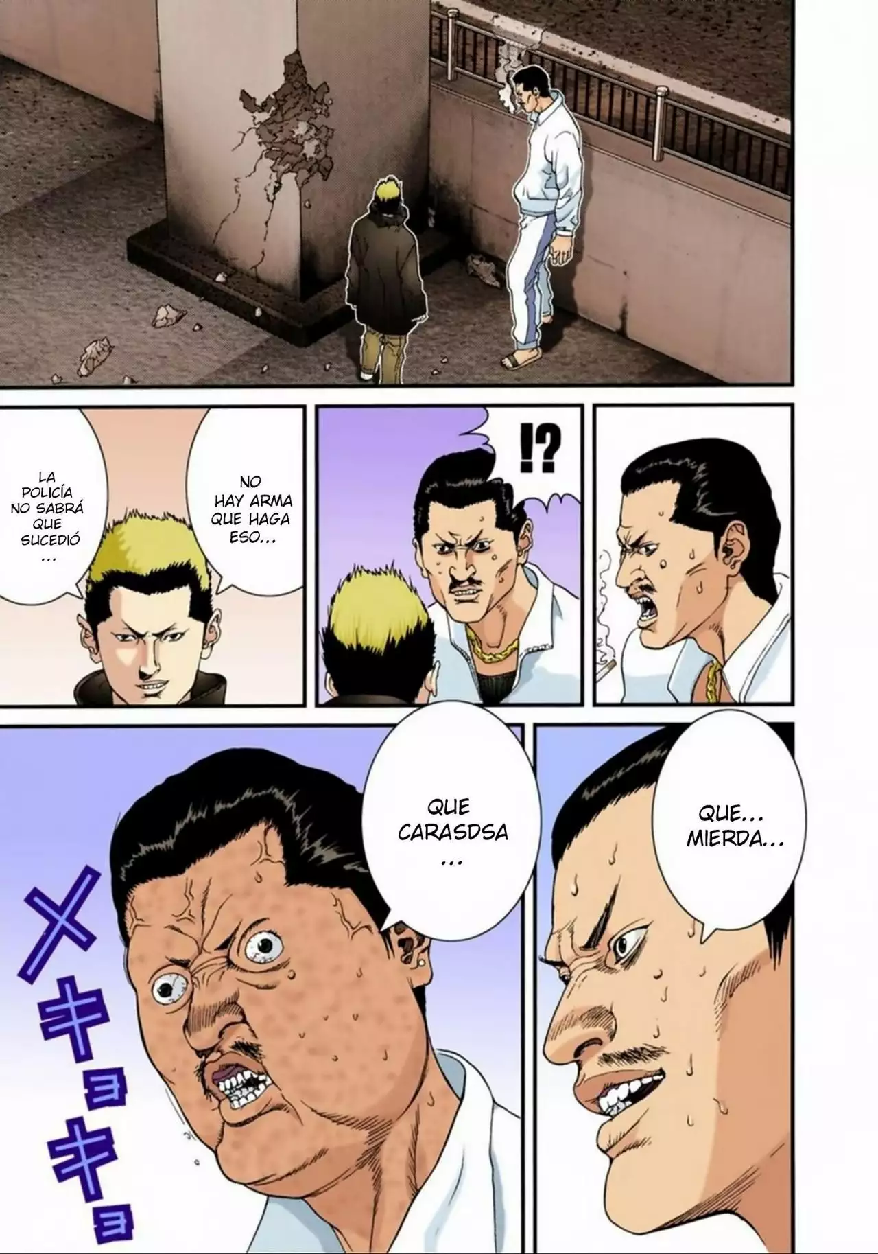 Página 11 del Manga