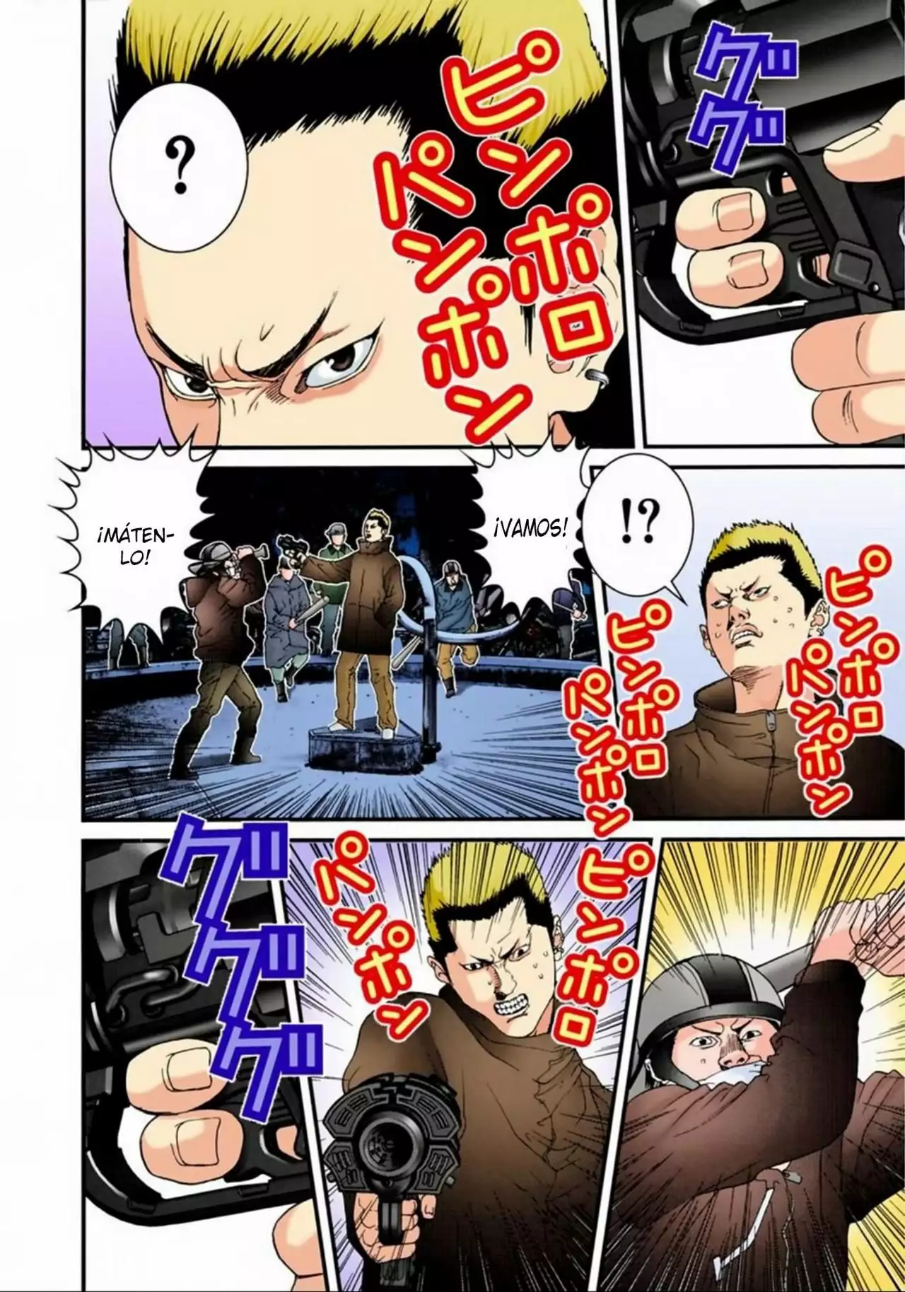 Página 16 del Manga