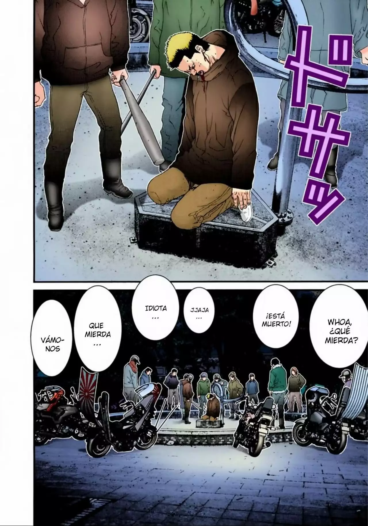 Página 18 del Manga