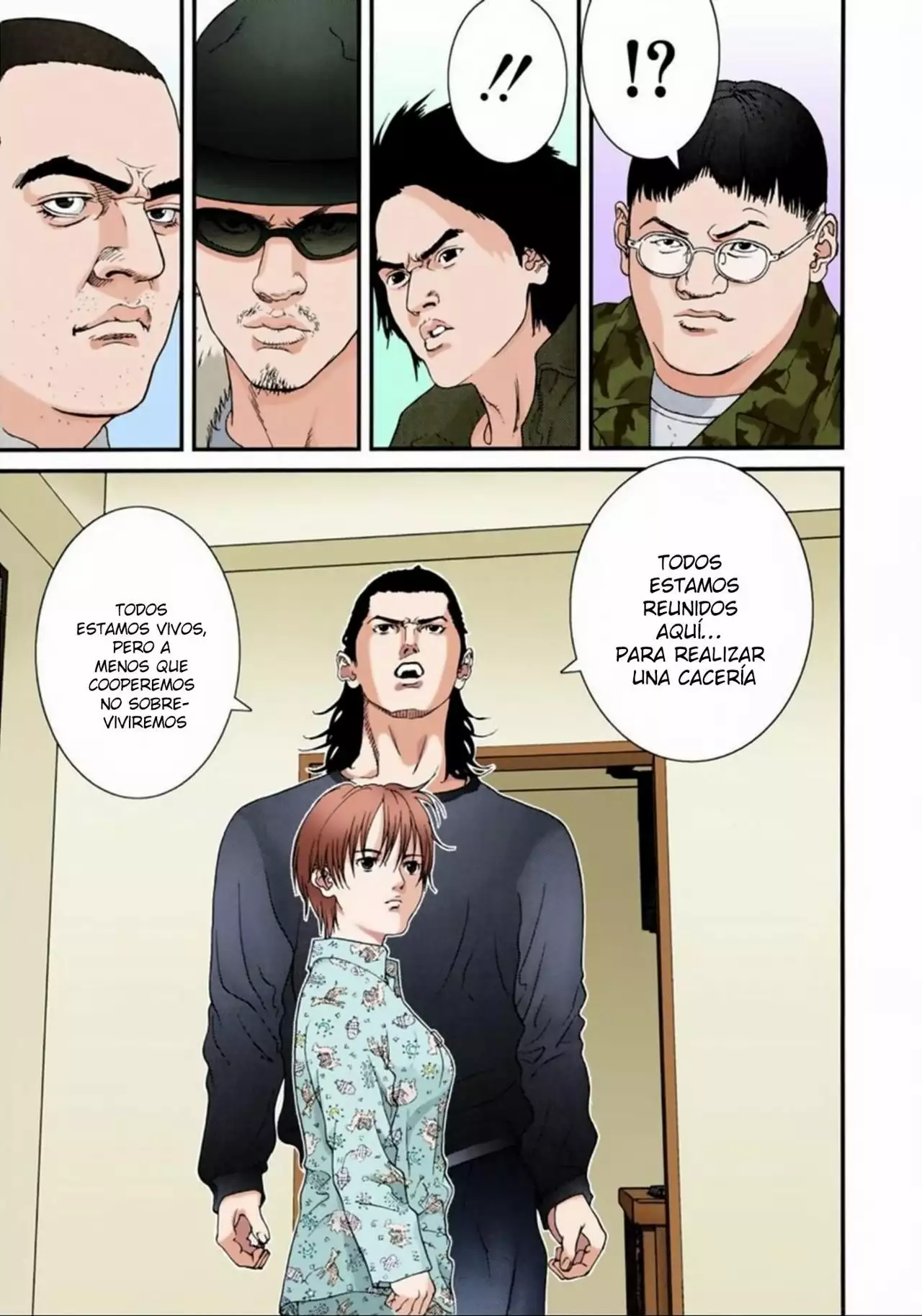 Página 17 del Manga