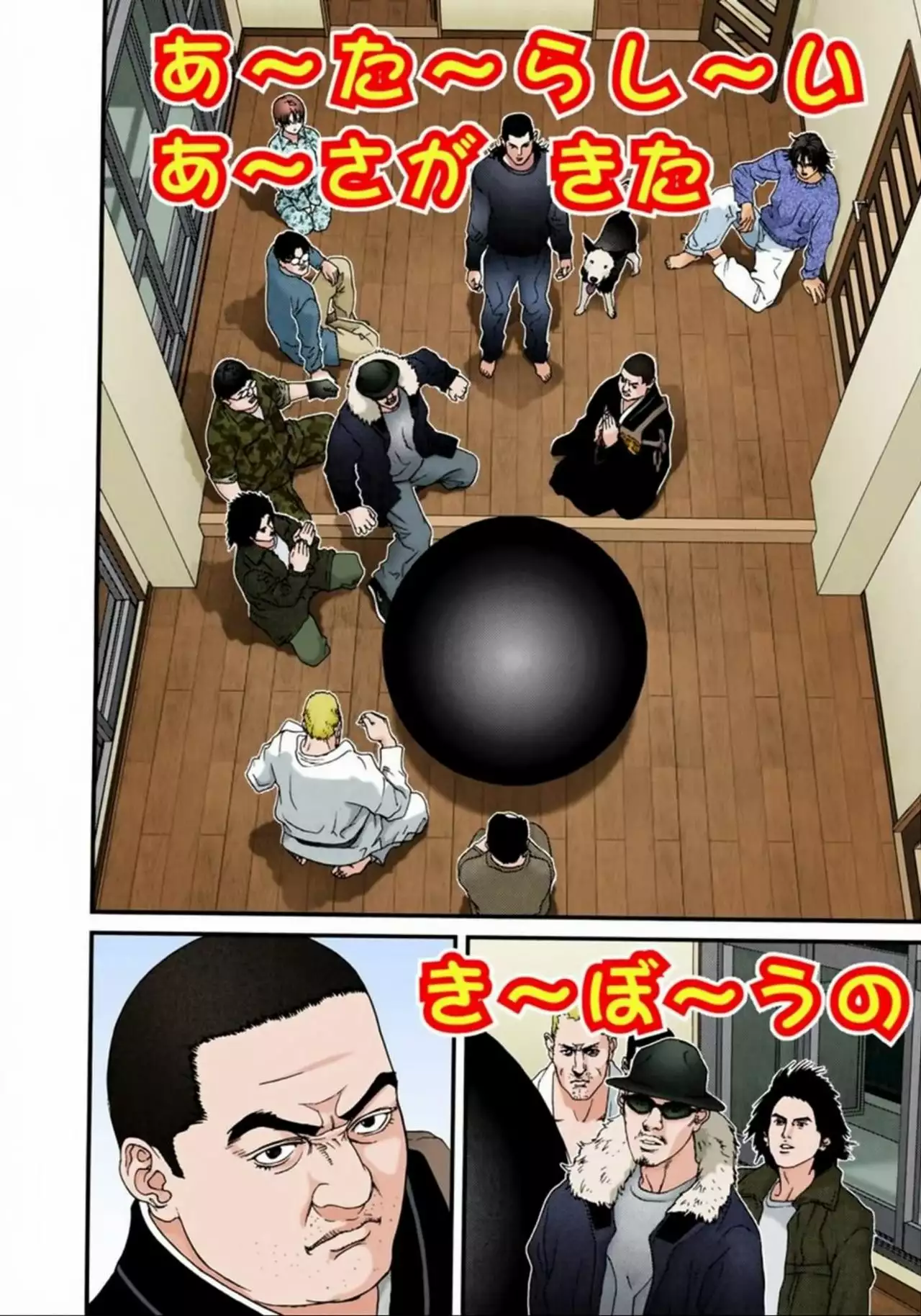 Página 14 del Manga