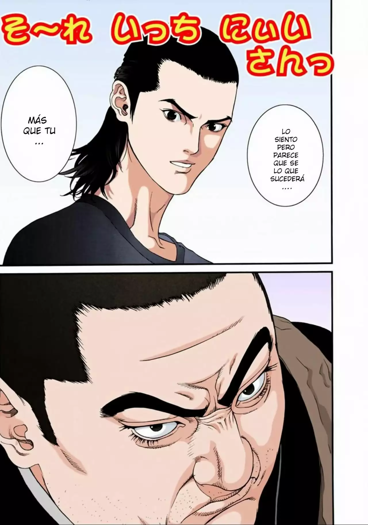 Página 15 del Manga