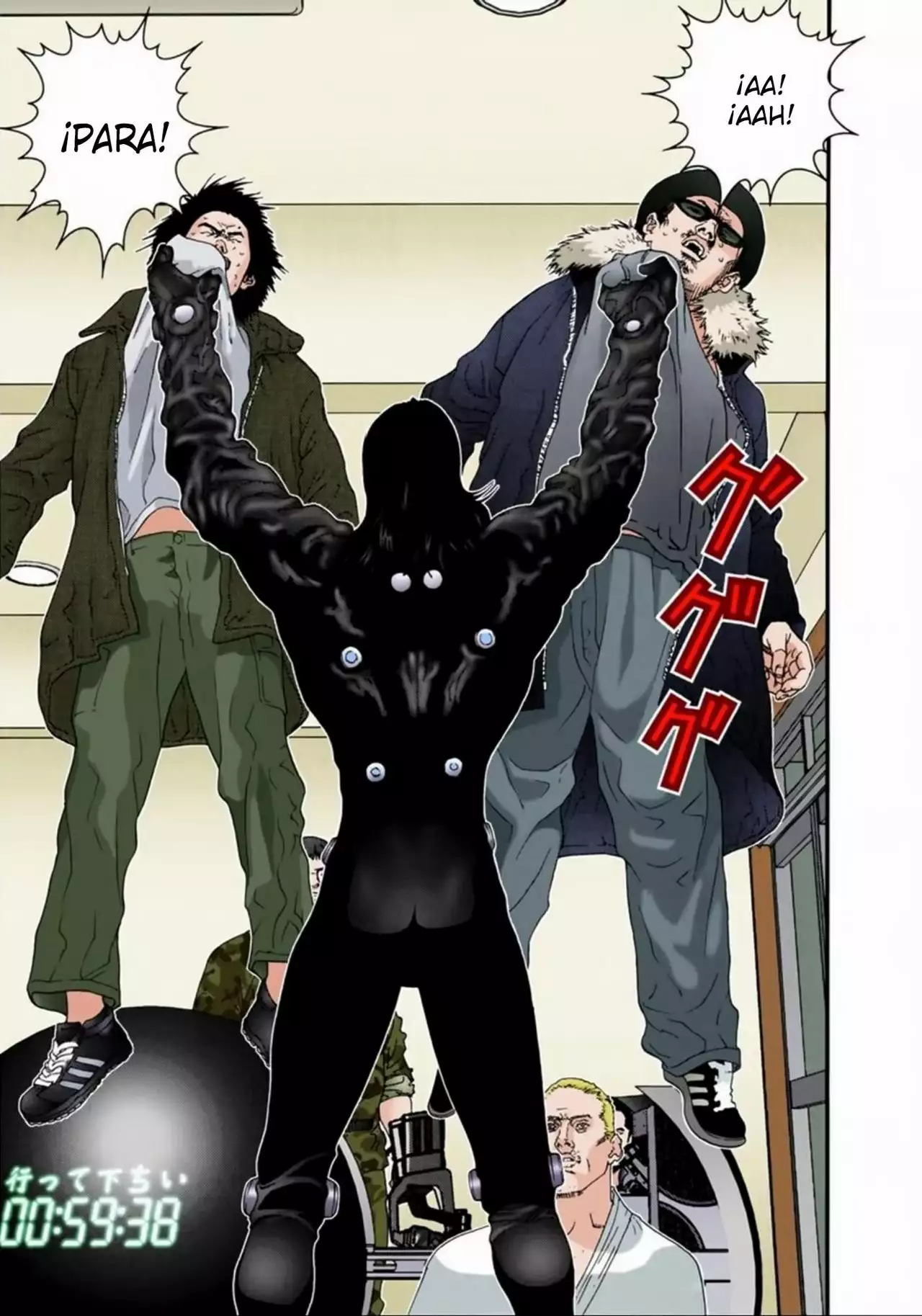 Página 13 del Manga