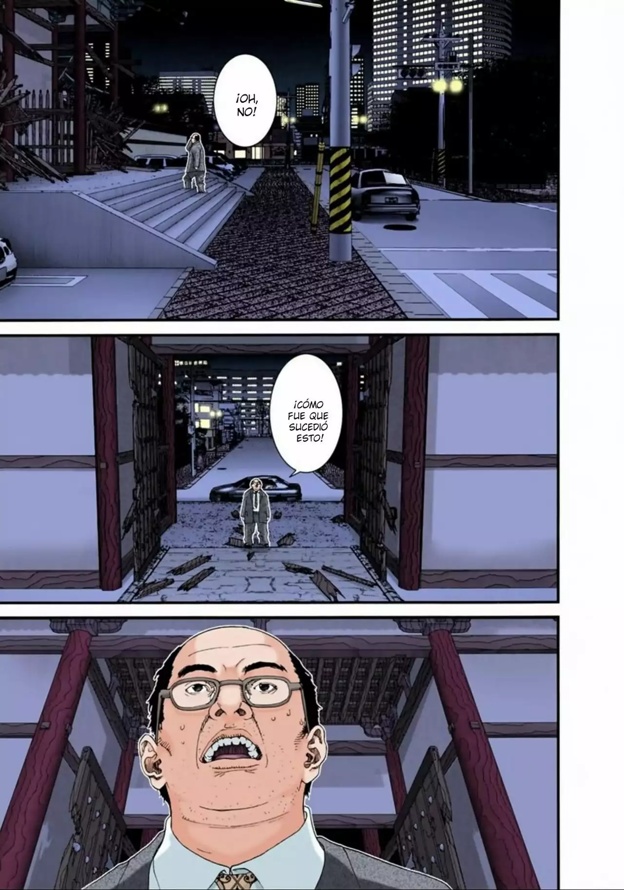 Página 17 del Manga