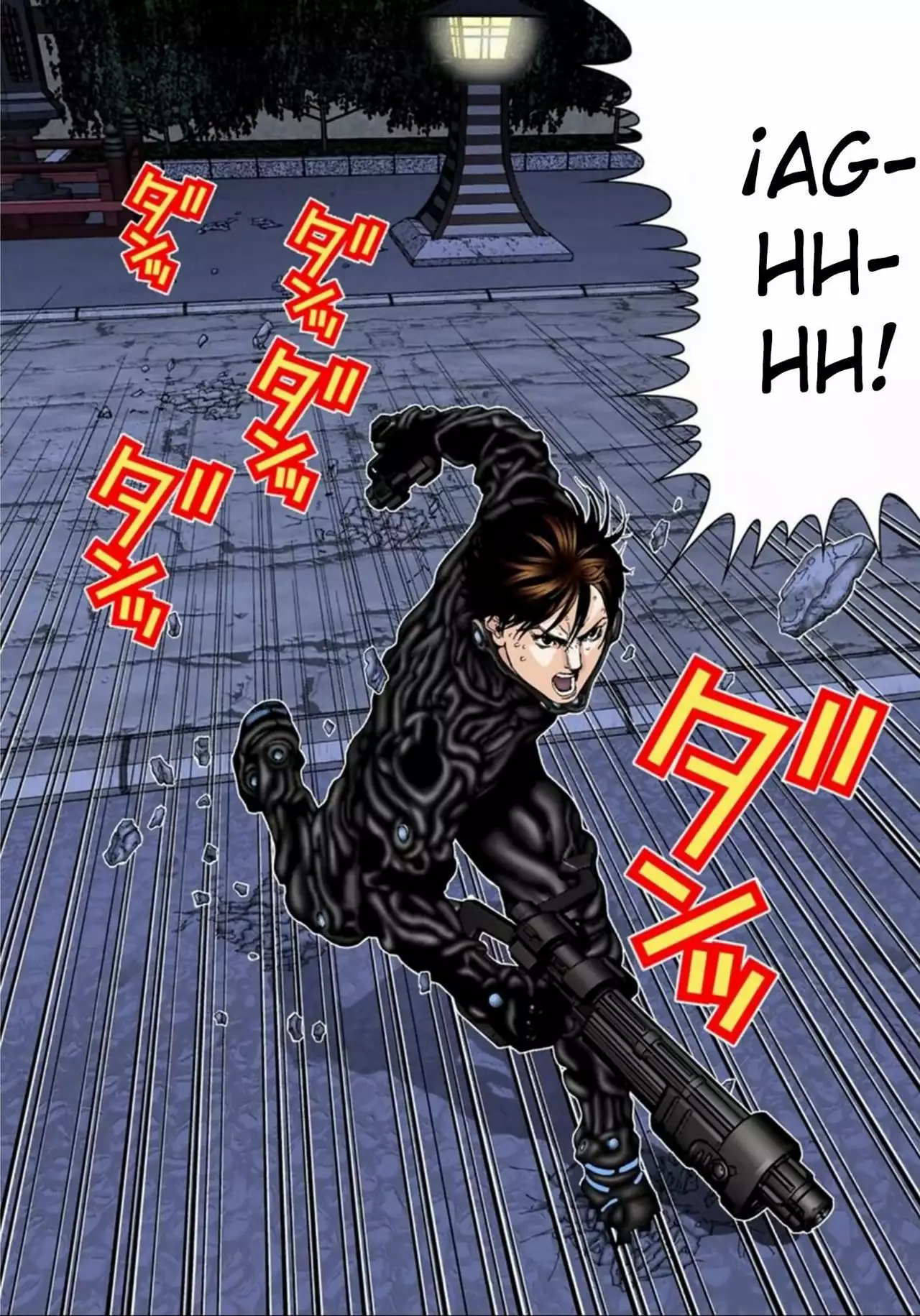 Página 12 del Manga