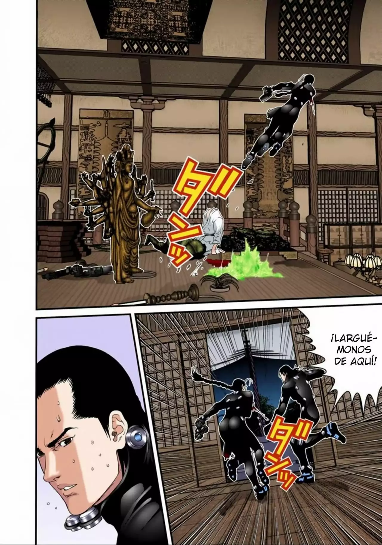 Página 12 del Manga