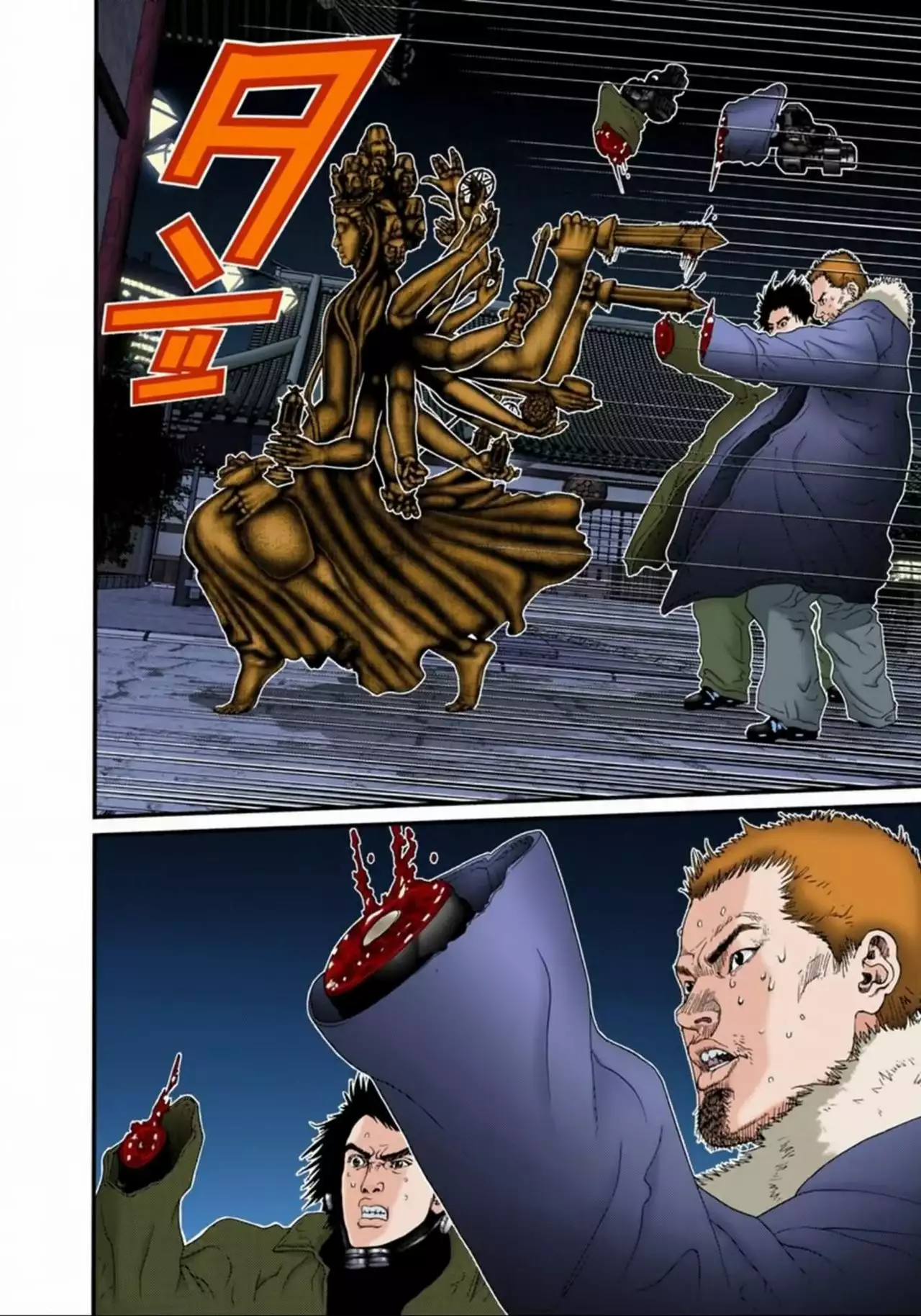 Página 12 del Manga