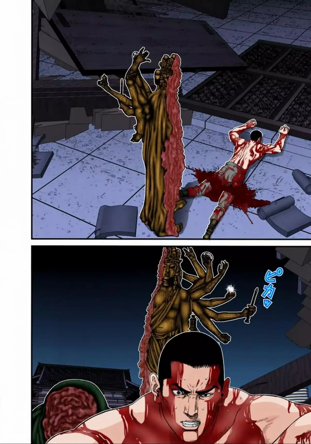 Página 10 del Manga